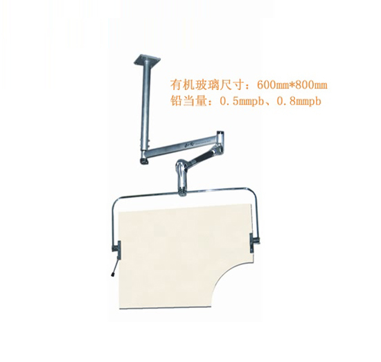 醫(yī)用射線懸掛式屏風(fēng)（A型）