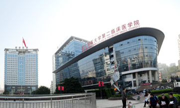 重慶第三軍醫(yī)大學(xué)新橋醫(yī)院