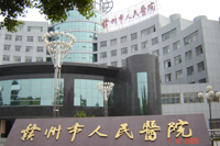 江西省贛州市人民醫(yī)院