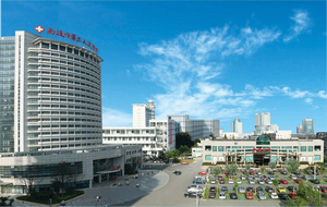 南通第三人民醫(yī)院